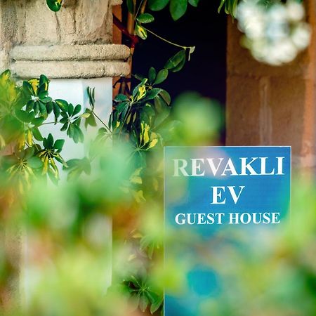 Rizokarpaso Revakli Ev Guest House מראה חיצוני תמונה